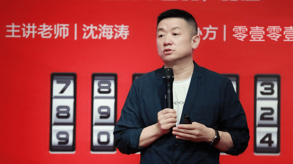 (沈老师讲课现场)